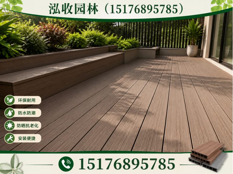 本溪塑木地板展示图